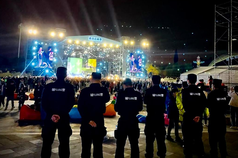 Event security