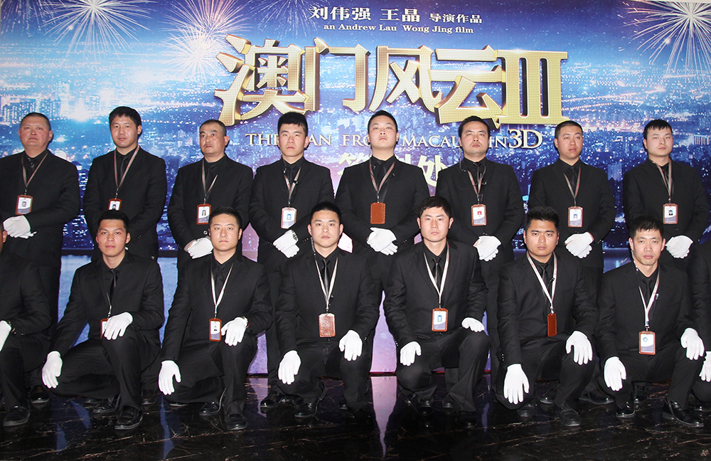 Macau Storm 3 Shanghai Press Conference